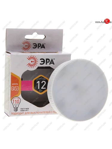 Лампа светодиодная GX53 12W(110W) 220V теплый ЭРА ЭРА gx-12w-827-gx53r