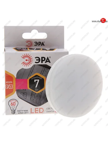 Лампа светодиодная GX53 7W(60W) 220V теплый ЭРА ЭРА gx-7w-827-gx53