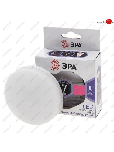 Лампа светодиодная GX53 7W(60W) 220V холодный ЭРА ЭРА gx-7w-860-gx53
