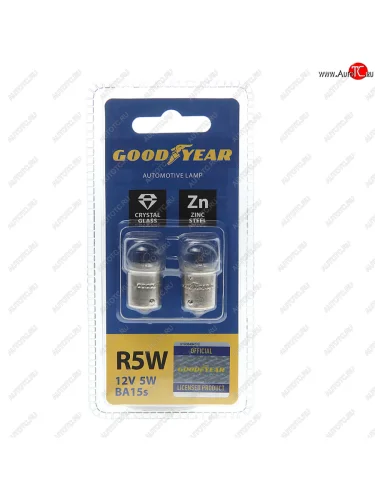 Лампа 12V R5W BA15s блистер (2шт.) GOODYEAR GOODYEAR gy012206