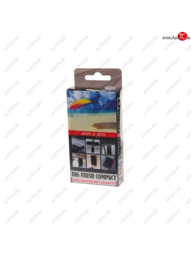 Ароматизатор под сиденье гелевый (море и лето) BIG FRESH COMPACT FKVJP hbfc-162