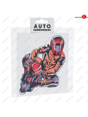 Наклейка виниловая вырезанная Мотоциклист полноцветная 13х16см AUTOSTICKERS AUTOSTICKERS хбл 03
