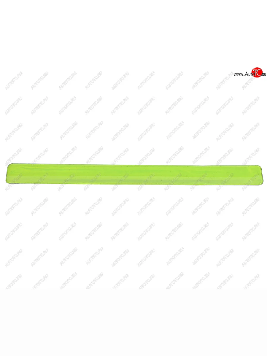 Браслет светоотражающий желтый ХБЛ NO NAME хбл браслет желтый  в Самаре Самарской области