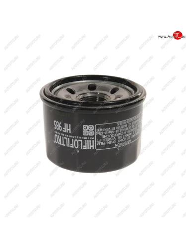 Фильтр масляный мото YAMAHA TMAX (01-13) HIFLO FILTRO HIFLO FILTRO hf985