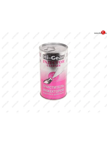 Очиститель инжектора быстрого действия 295мл HI-GEAR HI-GEAR hg3215