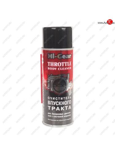 Очиститель дроссельных заслонок аэрозоль 312г HI-GEAR HI-GEAR hg3247