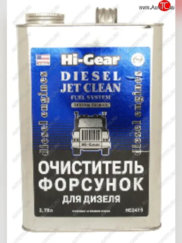 Очиститель форсунок дизеля 3.78л HI-GEAR HI-GEAR hg3419
