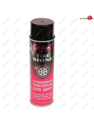 Очиститель шин 454мл HI-GEAR HI-GEAR hg5333 HI-GEAR hg5333