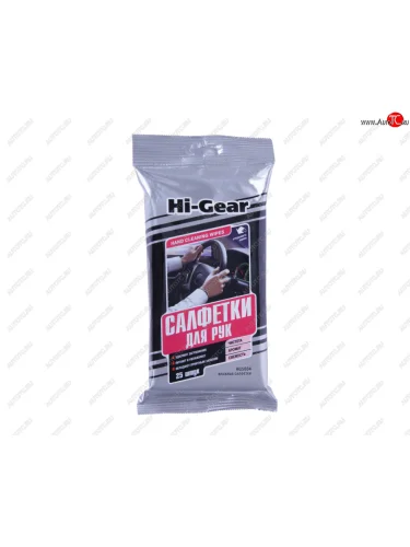 Салфетка влажная для очистки рук в мягкой упаковке 20шт. HI-GEAR HI-GEAR hg5604
