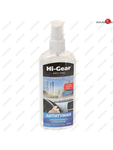 Антизапотеватель стекол 150мл HI-GEAR HI-GEAR hg5684