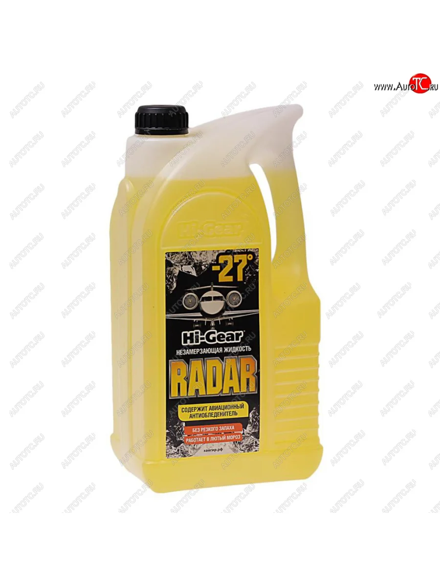 Жидкость омывателя -27С 4л RADAR HI-GEAR HI-GEAR hg5688 с доставкой в г. Кемерово