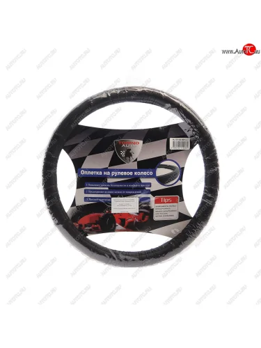 Оплетка руля (L) 39-41см черная экокожа TORINO TORINO hj-1003bk-l TORINO hj-1003bk-l