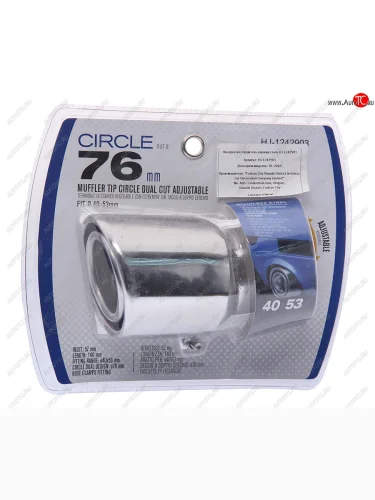 Насадка на глушитель d=76мм нержавеющая сталь TORINO TORINO hj-1242903