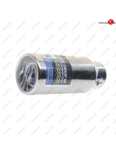 Насадка на глушитель d=50мм нержавеющая сталь TORINO TORINO hj-609