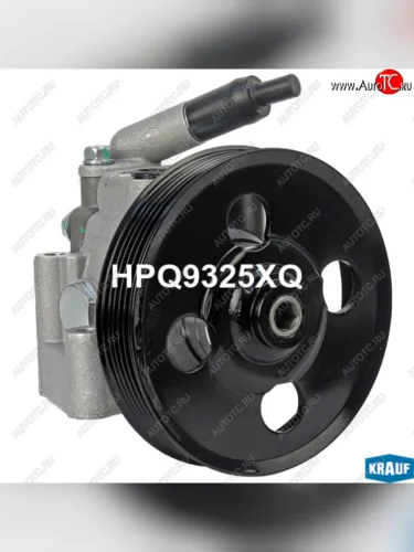 Насос гидроусилителя FORD Mondeo (07-) KRAUF KRAUF hpq9325xq KRAUF hpq9325xq