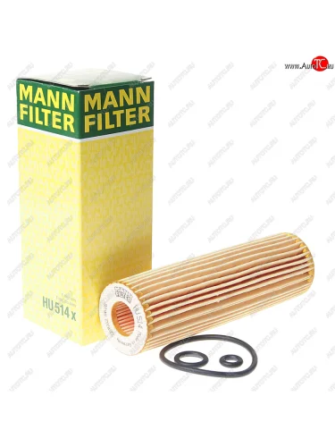 Фильтр масляный MERCEDES C (C204,S204,W204),E (C207,S212,W212) (M271) MANN MANN hu514x