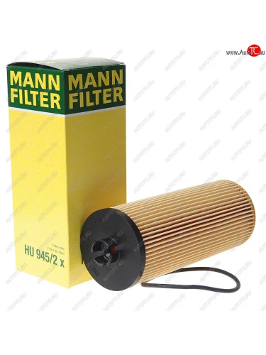 Фильтр масляный MERCEDES Atego,Axor MANN MANN hu9452x