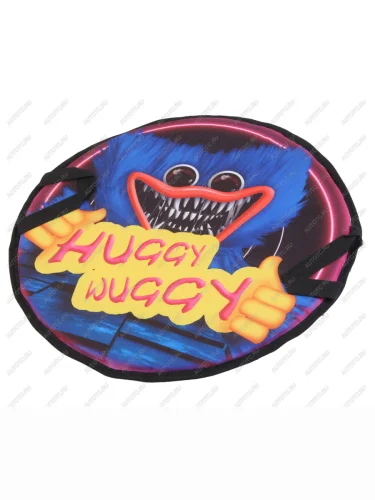 Ледянка 55см с ручками Huggy Wuggy NO NAME и009