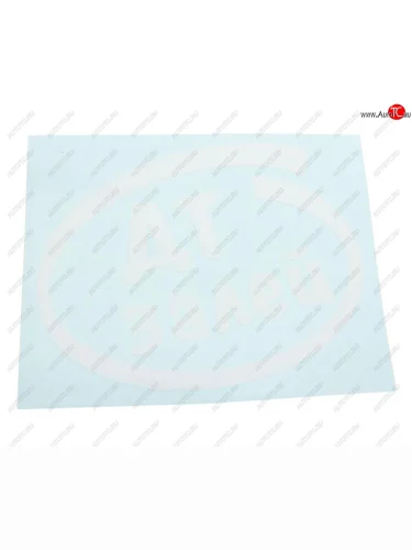 Наклейка виниловая вырезанная Залей ДТ 12х13см белая AUTOSTICKERS AUTOSTICKERS и-10