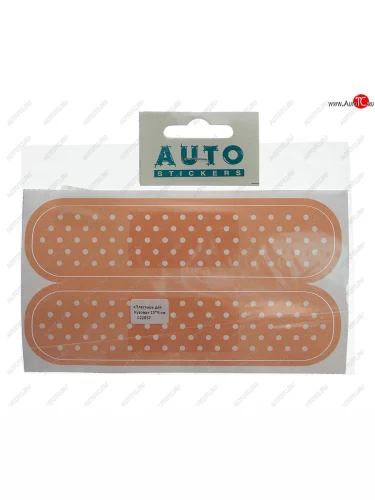 Наклейка виниловая Пластырь для кузова 15х9см AUTOSTICKERS AUTOSTICKERS и-123