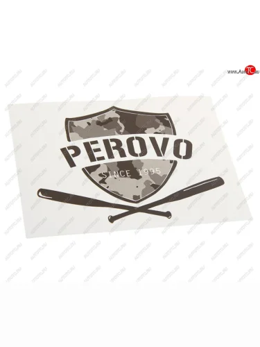Наклейка виниловая вырезанная PEROVO 12x9см черная AUTOSTICKERS AUTOSTICKERS и-18