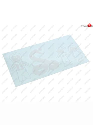 Наклейка виниловая вырезанная Family-Семья 15х8см белая AUTOSTICKERS AUTOSTICKERS и-200