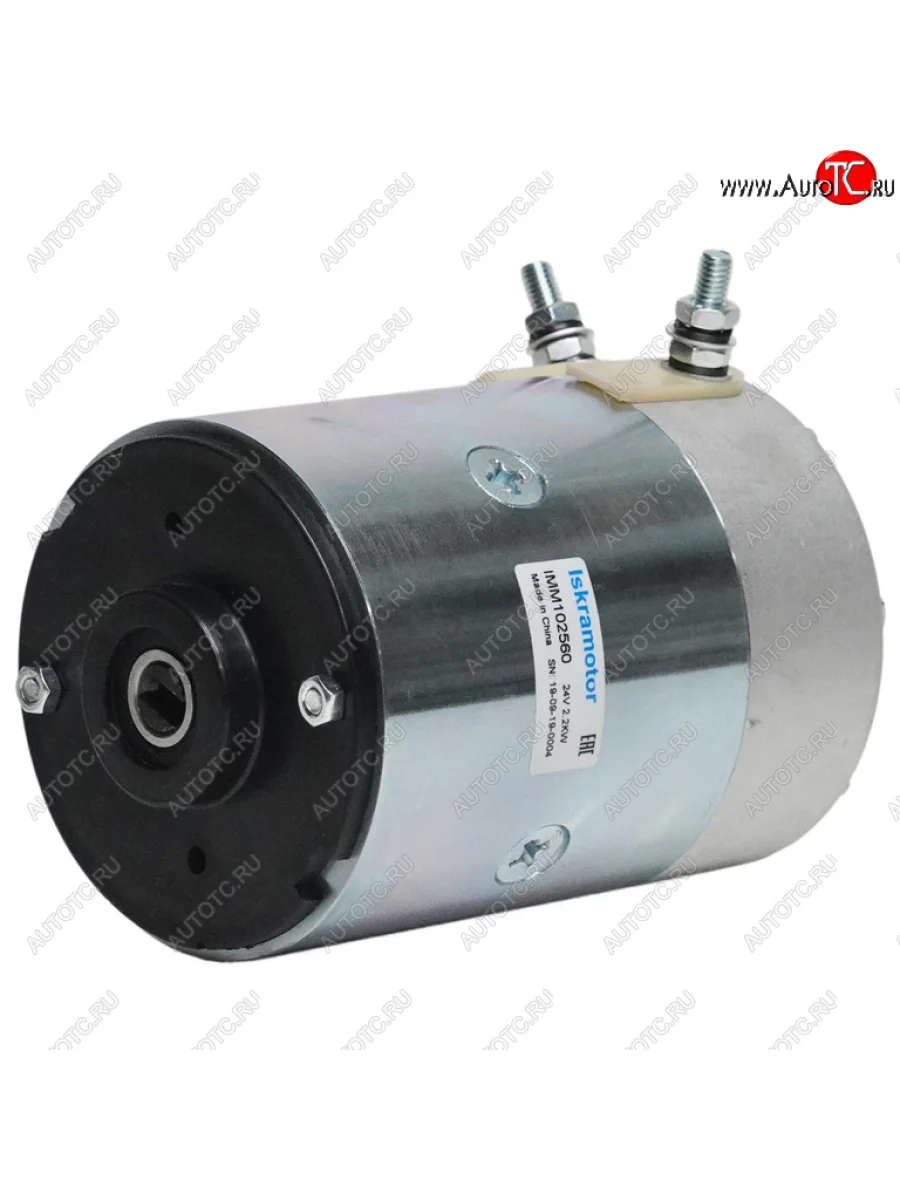 Электродвигатель для гидроборта BAR CARGOLIFT,MBB,PALFINGER,ZEPRO,SOERENSEN 24В 2.2кВт CW ISKRAMOTOR ISKRAMOTOR imm102560  в Керчи Республика Крым