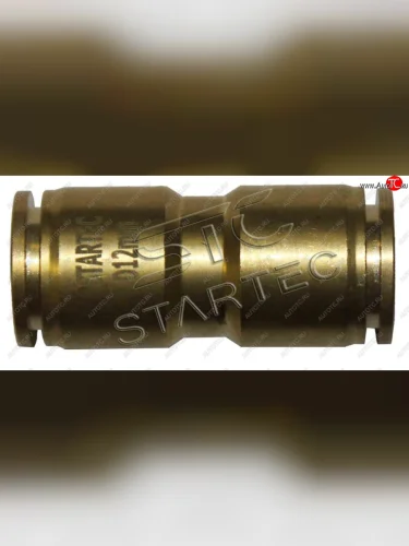 Соединитель трубки ПВХ,полиамид d=9мм прямой латунь STARTEC STARTEC inf.11.mpuc09