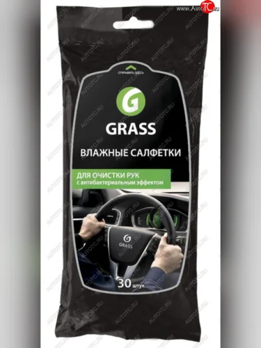 Салфетка влажная для рук GRASS GRASS it-0314