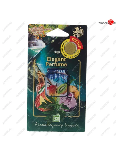 Ароматизатор подвесной мембранный (elegant perfume) Jam Perfume FOUETTE FOUETTE j-11
