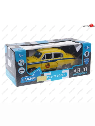 Модель автомобиля ГАЗ-21 Волга металлическая (1:24) АВТОПАНОРАМА АВТОПАНОРАМА jb1200145jb1200212 АВТОПАНОРАМА jb1200145jb1200212