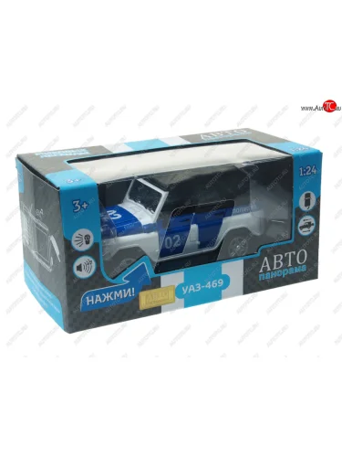 Модель автомобиля УАЗ-469 (полиция) металлическая (1:24) АВТОПАНОРАМА АВТОПАНОРАМА jb1200146