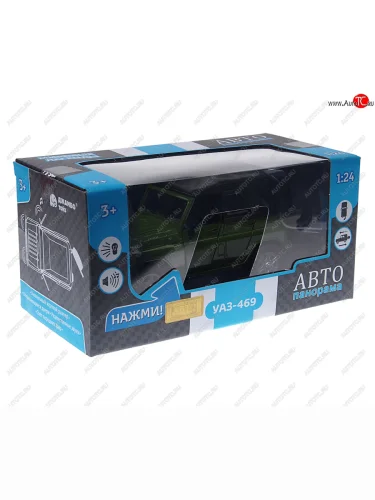 Модель автомобиля УАЗ-469 металлическая (1:24) АВТОПАНОРАМА АВТОПАНОРАМА jb1200214jb1251159jb1251160 АВТОПАНОРАМА jb1200214jb1251159jb1251160