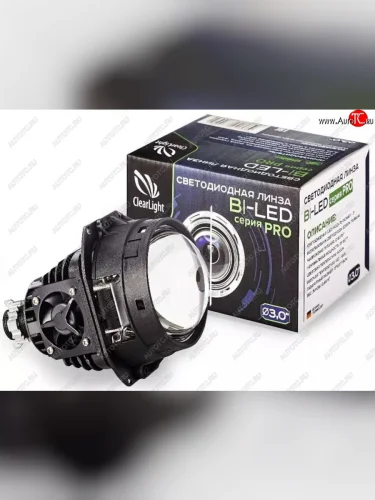 Линза светодиодная BI-LED CLEARLIGHT CLEARLIGHT kbm cl g3 a8 2