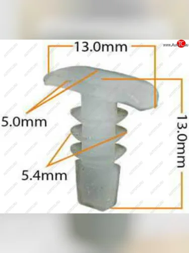 Пистон обивки универсальный MASUMA MASUMA kj-098