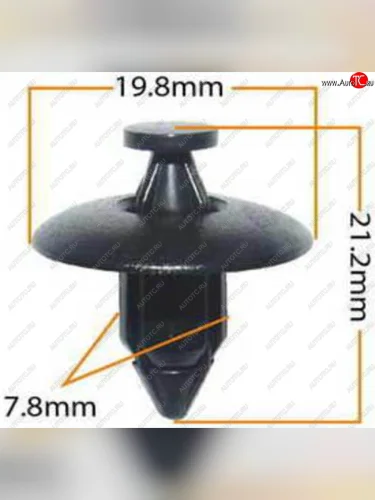 Пистон обивки универсальный MASUMA MASUMA kj-1015