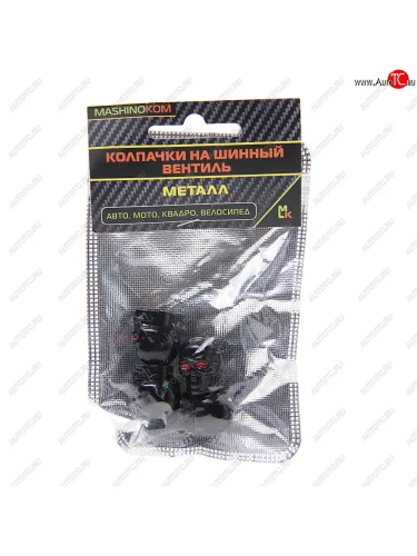 Колпачок на ниппель колеса декоративный Череп черный пластик 4шт. MASHINOKOM MASHINOKOM knv 022