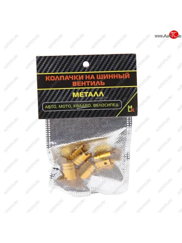 Колпачок на ниппель колеса декоративный Поршень золото металл 4шт. MASHINOKOM MASHINOKOM knv 030-2