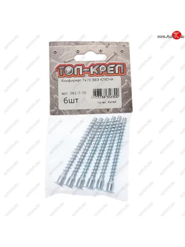 Конфирмат М7х70 внутренний шестигранник (6шт.) ТОП-КРЕП ТОП-КРЕП конфирмат м7х70