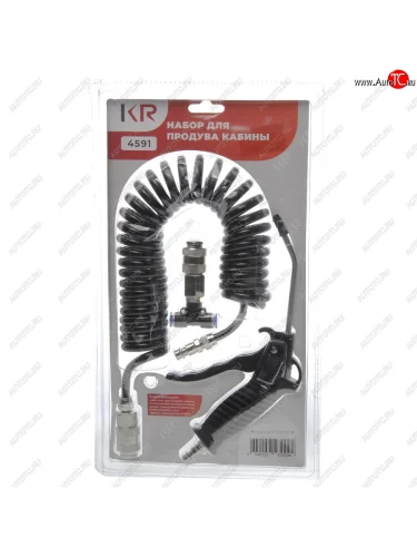 Набор для продува кабины (d=8мм) KRAL KRAL kr-4591