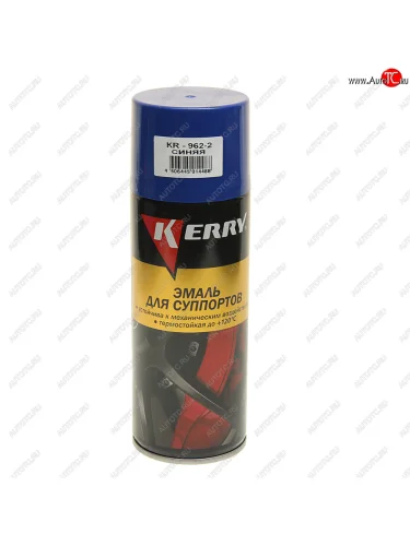 Краска для суппортов синяя аэрозоль 520мл KERRY KERRY kr-962.2