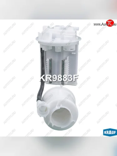 Фильтр топливный TOYOTA Estima (06-08) KRAUF KRAUF kr9883f