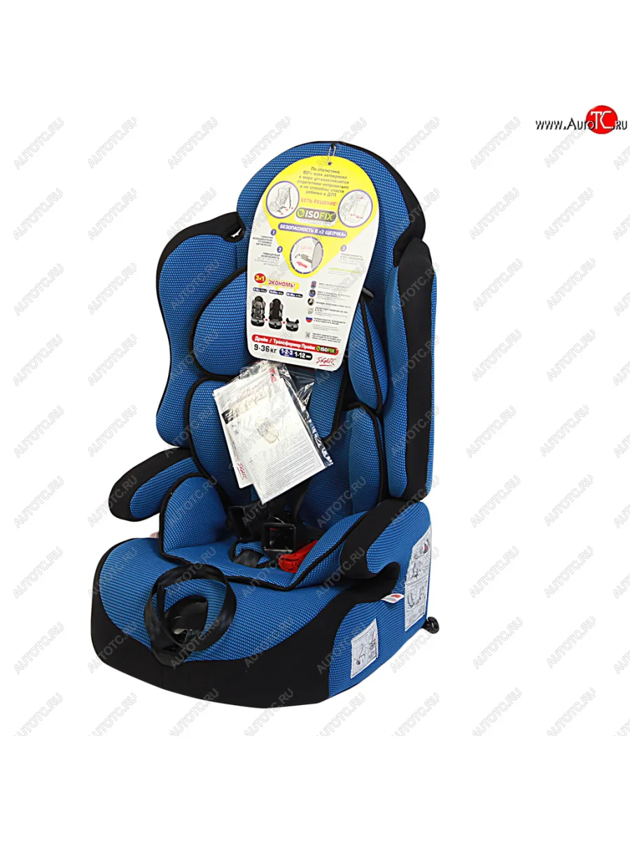 Автокресло детское 9-36кг (l-ll-lll) 1-12лет синее трансформер Isofix Прайм SIGER SIGER kres0149  с доставкой в г. Пермь