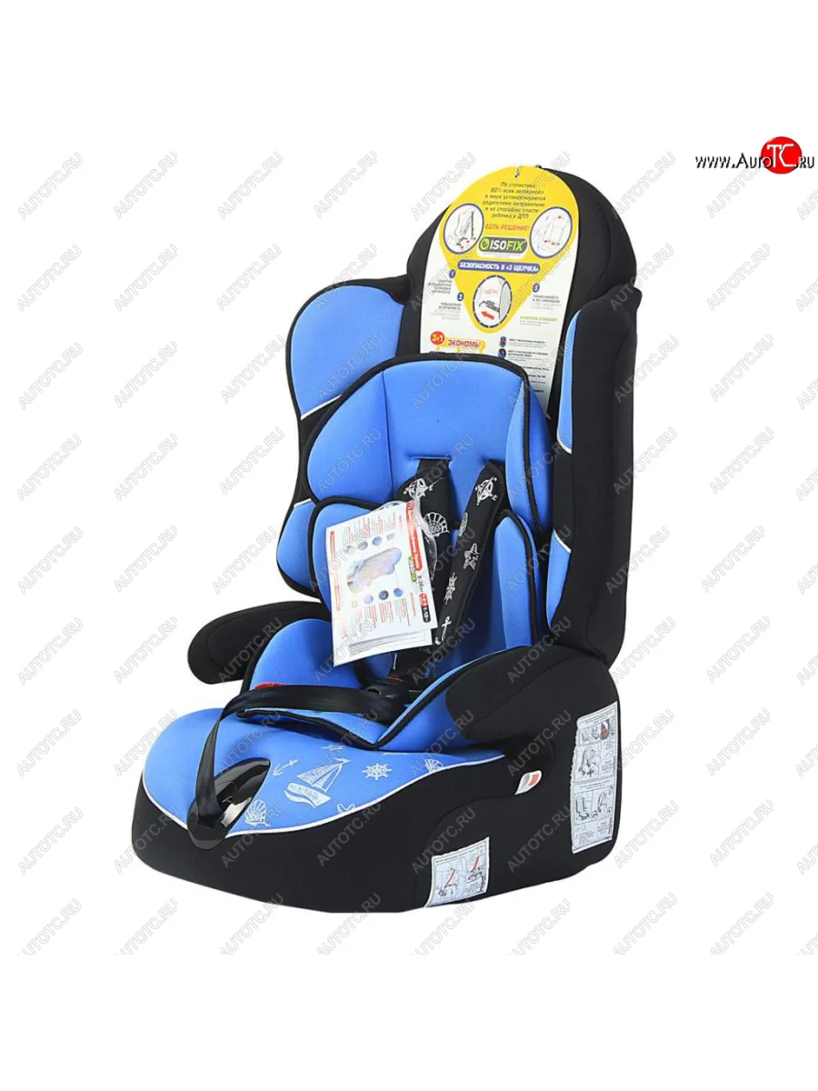 Автокресло детское 9-36кг (l-ll-lll) 1-12лет голубое трансформер Драйв SIGER SIGER kres0232  в Самаре Самарской области