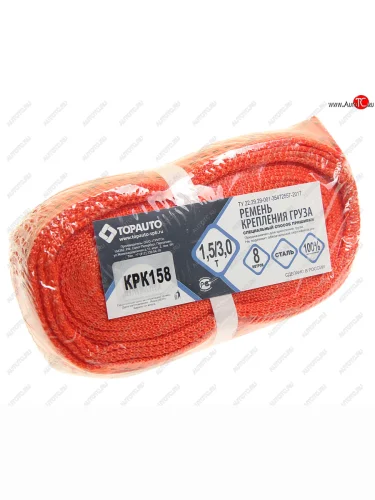 Стяжка крепления груза 1.5т 8м-38мм кольцевая с храповиком ТОП АВТО ТОП АВТО крк158