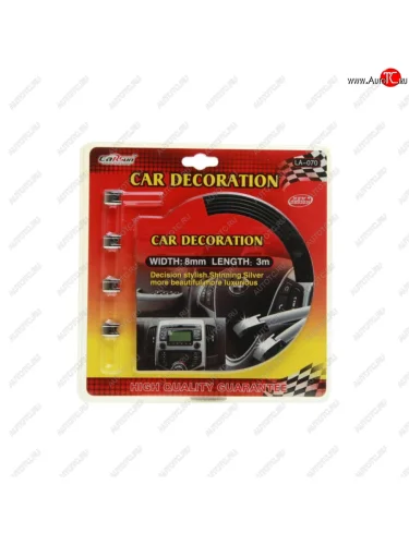 Молдинг самоклеющийся 8мм х3м черный с заглушками (блистер) CARSUN CARSUN la-070 8mm (bk)