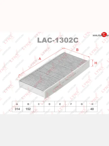 Фильтр воздушный салона PEUGEOT 407 CITROEN C5 LYNX LYNX lac1302c