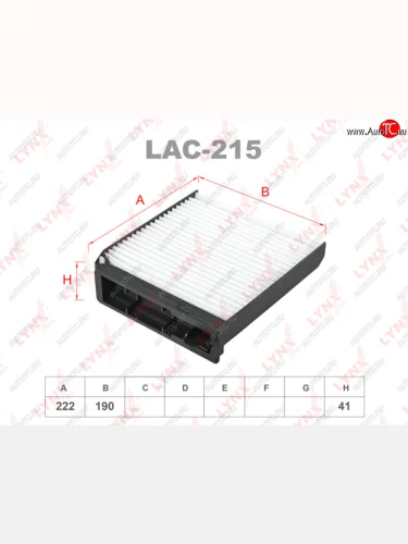 Фильтр воздушный салона ЛАДА Largus RENAULT Logan,Duster NISSAN Note (06-) LYNX LYNX lac215