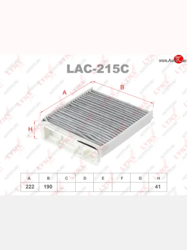 Фильтр воздушный салона ЛАДА Largus RENAULT Logan,Duster NISSAN Note (06-) угольный LYNX LYNX lac215c