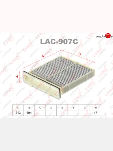 Фильтр воздушный салона SUZUKI SX4 (06-) LYNX LYNX lac907c